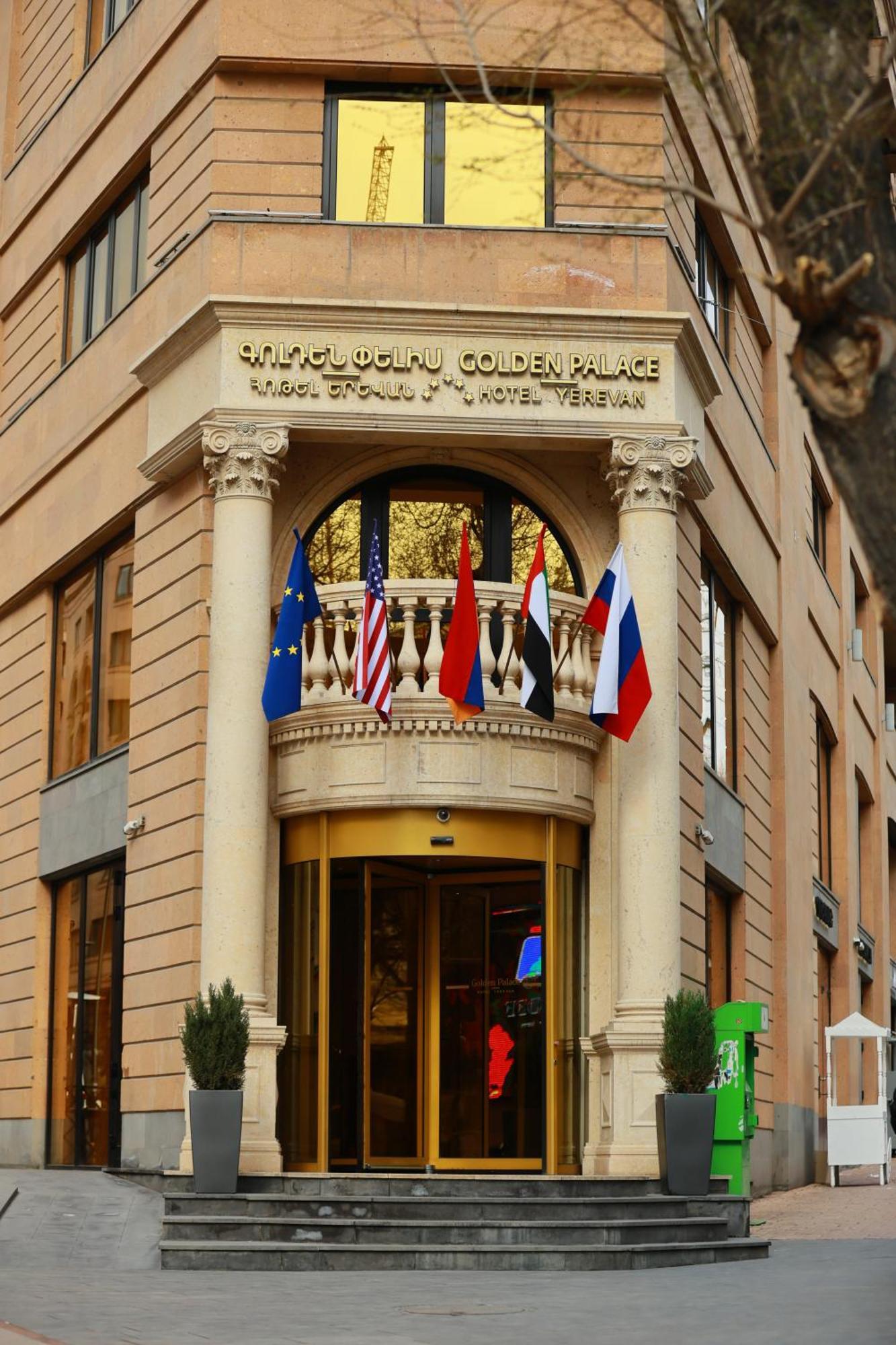Golden Palace Hotel エレバン エクステリア 写真
